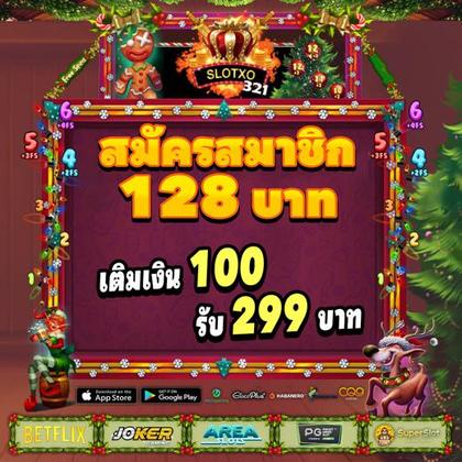 BOLOPG